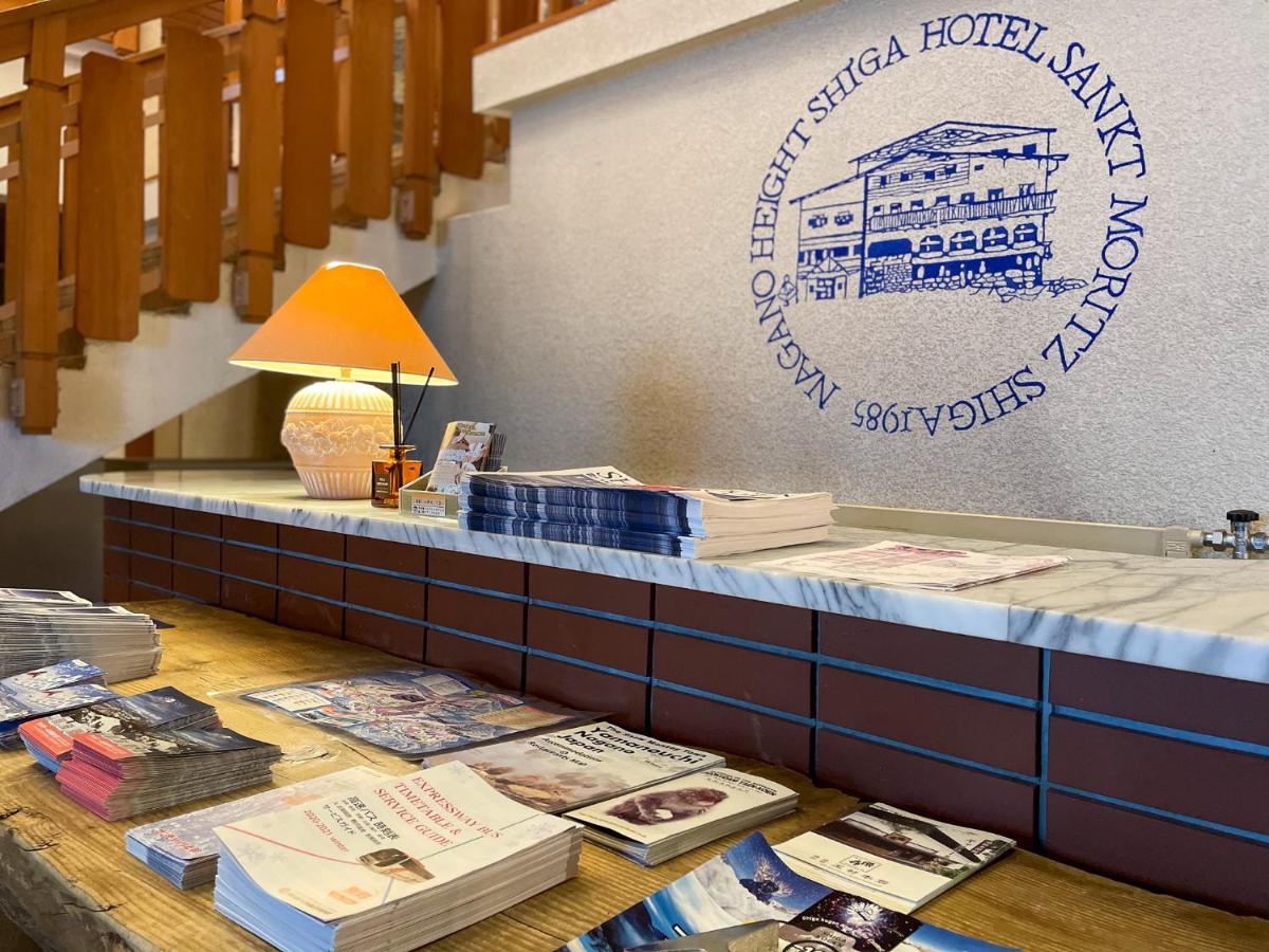 Hotel Sankt Moritz Shiga Shimotakai Luaran gambar